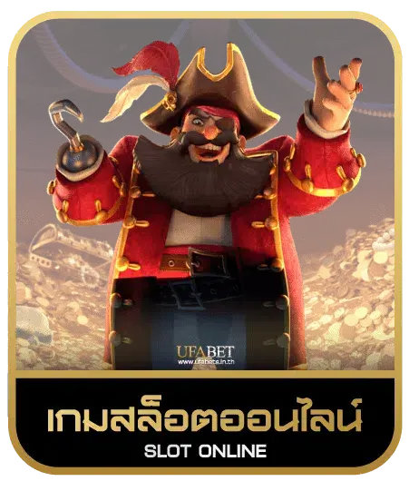 ezybet168 v2 เกมสล็อต